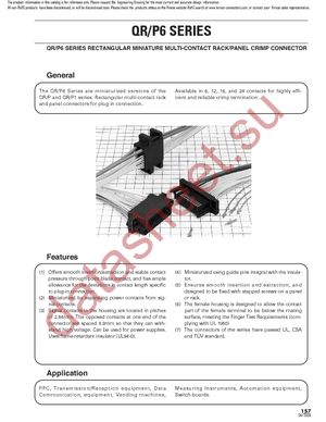 QR/P6-16S-C(01) datasheet  